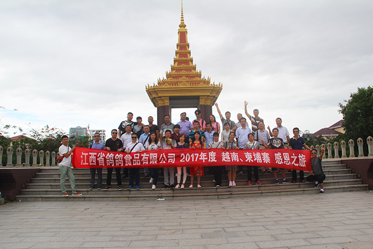 2017年越南、柬埔寨感恩之旅